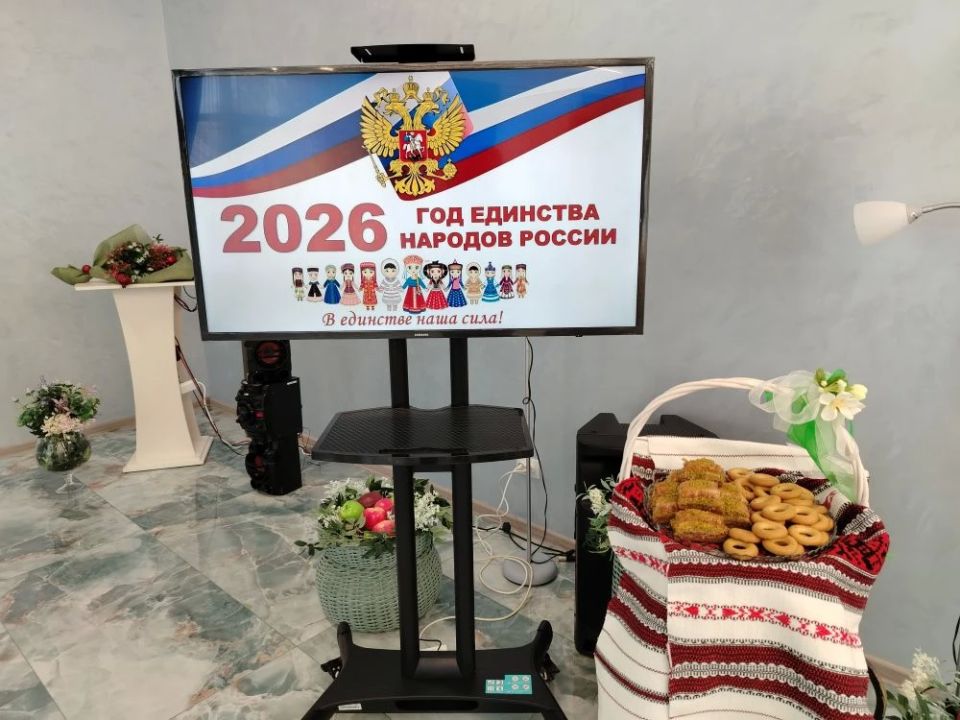 Этот год посвящен укреплению дружбы, взаимопонимания, мира и согласия между всеми народами нашей большой и многонациональной страны Этот год посвящен укреплению дружбы, взаимопонимания, мира и согласия между всеми народами нашей большой и многонациональной страны
