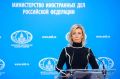 Комментарий официального представителя МИД России М.В.Захаровой в связи с атаками ВСУ на пассажирские поезда в Крыму (8 июня 2026 года)