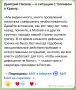 Алексей Живов: Ситуация с бензином в Крыму - необоснованный ажиотаж