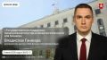 Во вторник пройдет прямой эфир с руководителем центра «Мой бизнес» Республики Крым