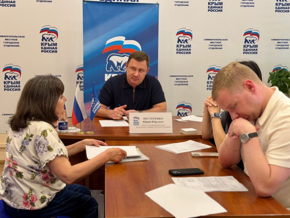 Юрий Нестеренко: В рамках Единого дня приемов участников СВО и членов их семей по вопросам социальной поддержки, при участии профильных специалистов, разбирались в вопросах перерасчета пенсий, очередности поступления в... Юрий Нестеренко: В рамках Единого дня приемов участников СВО и членов их семей по вопросам социальной поддержки, при участии профильных специалистов, разбирались в вопросах перерасчета пенсий, очередности поступления в...