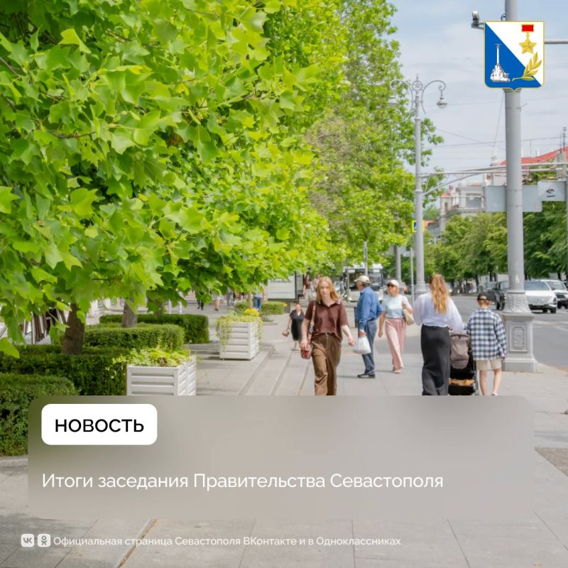 В Севастополе увеличили выплату приёмным семьям, которые ухаживают за пожилыми людьми и инвалидами