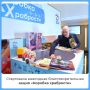 В Крыму стартовала акция «Коробка храбрости»