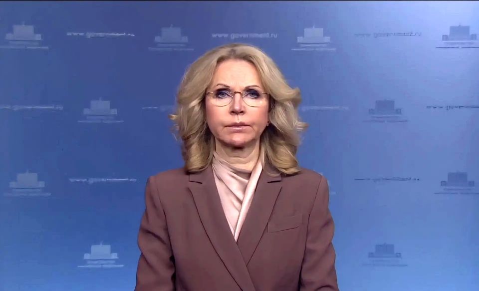 Поздравление заместителя председателя правительства Российской Федерации по вопросам социальной политики Татьяны Голиковой с Днём социального работника