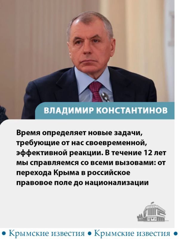 Около 12 млрд рублей поступило в бюджет Крыма в прошлом году от продажи и сдачи в аренду недвижимости и земельных участков