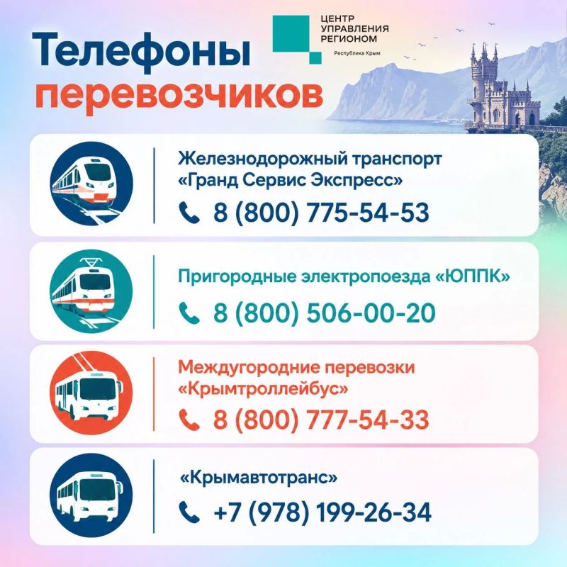 В Республике Крым продолжается нормализация ситуации в транспортной сфере