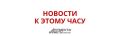 Яд в бутылке: офицеры ВСУ начали массово умирать после ударов по РФ. Кто и почему мог их отравить, АиФ выяснял у эксперта