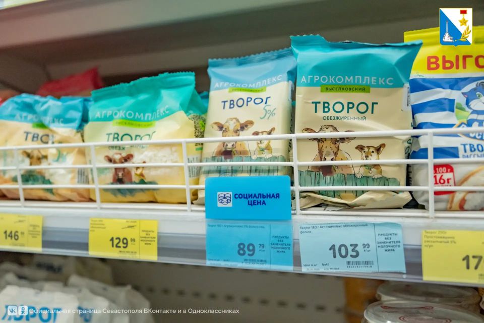 В севастопольских магазинах всё есть: запасы стабильные, цены под контролем В севастопольских магазинах всё есть: запасы стабильные, цены под контролем