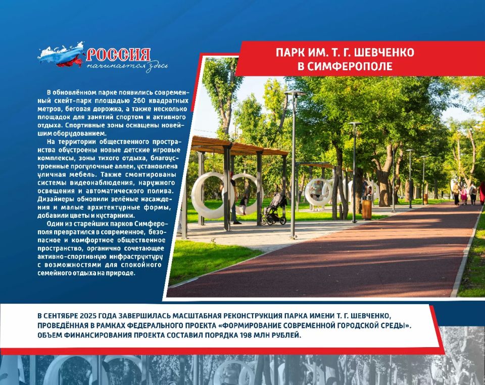 Фотовыставка «Россия начинается здесь» Фотовыставка «Россия начинается здесь»