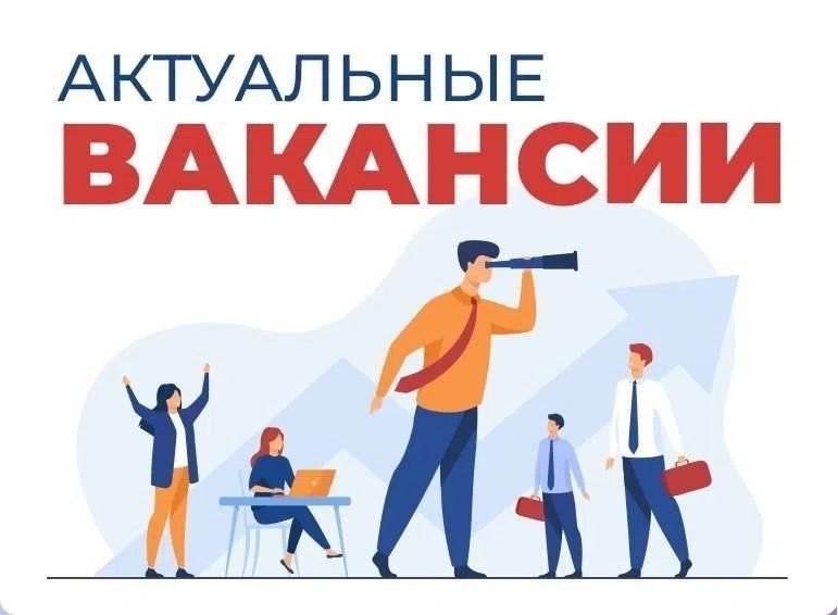 Александр Соколовский: В МКУ «Вспомогательная служба Администрации Первомайского района Республики Крым» требуются следующие специалисты:
