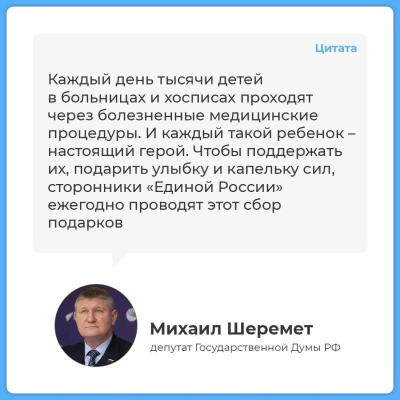 В Крыму стартовала акция «Коробка храбрости» В Крыму стартовала акция «Коробка храбрости»