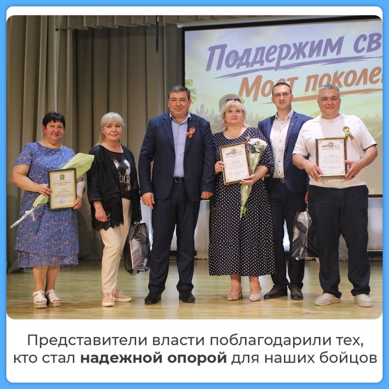 В Крыму прошел форум волонтеров «Поддержим своих. Мост поколений» В Крыму прошел форум волонтеров «Поддержим своих. Мост поколений»