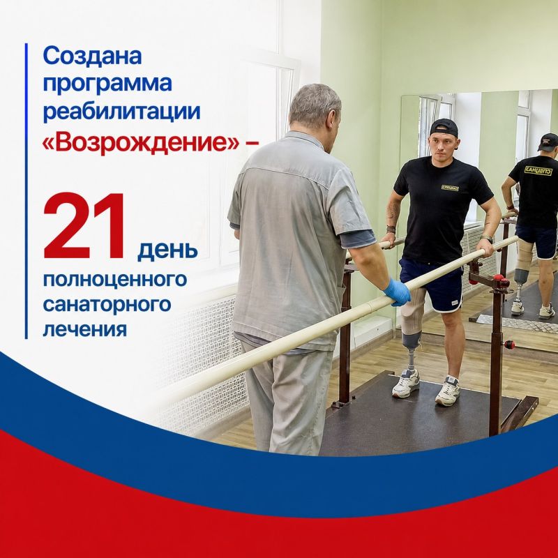 Крымский филиал Государственного Фонда «Защитники Отечества» отметил трёхлетие Крымский филиал Государственного Фонда «Защитники Отечества» отметил трёхлетие
