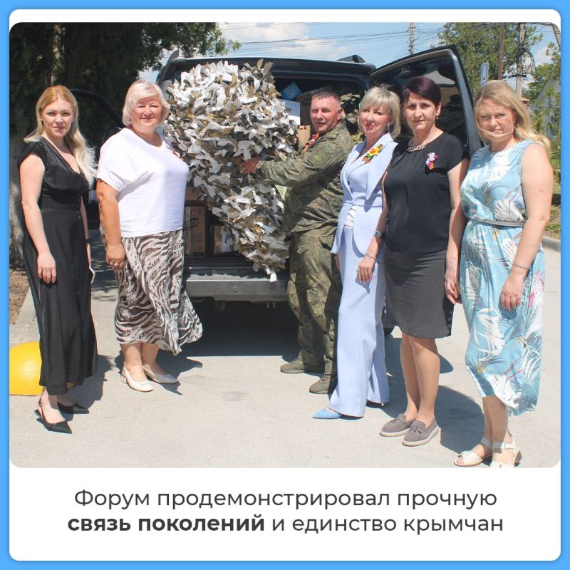 В Крыму прошел форум волонтеров «Поддержим своих. Мост поколений» В Крыму прошел форум волонтеров «Поддержим своих. Мост поколений»