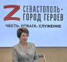 Екатерина Алтабаева: Вчера, 8 июня, встретилась с участниками четвёртого, завершающего модуля образовательной программы «Севастополь — город героев»
