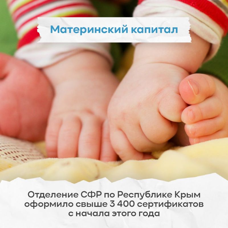 Социальный фонд России предоставляет различные меры поддержки семьям с детьми Социальный фонд России предоставляет различные меры поддержки семьям с детьми