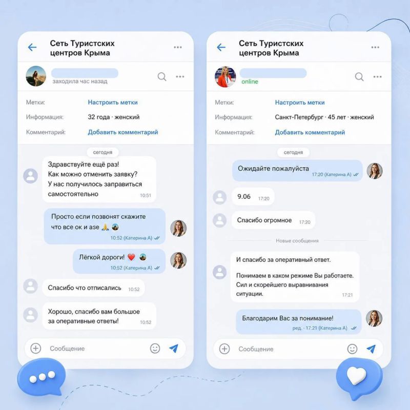 Напоминаем, что в Крыму работает Горячая линия Минтуризма 8 800 511 80 18 по вопросам помощи туристам при выезде с места отдыха на автомобилях Напоминаем, что в Крыму работает Горячая линия Минтуризма 8 800 511 80 18 по вопросам помощи туристам при выезде с места отдыха на автомобилях