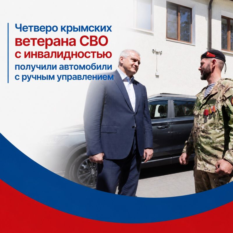 Игорь Ивин: Крымский филиал Государственного Фонда «Защитники Отечества» отметил трёхлетие Игорь Ивин: Крымский филиал Государственного Фонда «Защитники Отечества» отметил трёхлетие
