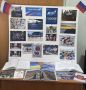 Вместе — мы Россия: отмечаем 12 июня!