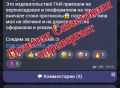 Сотрудники ДПС не составляли протоколы за нарушение правил остановки возле АЗС в Севастополе