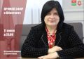 Уважаемые жители Бахчисарайского района!