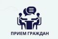 Заместитель министра спорта Республики Крым Шериф Тимурович Османов проведёт личный приём граждан в городе Саки
