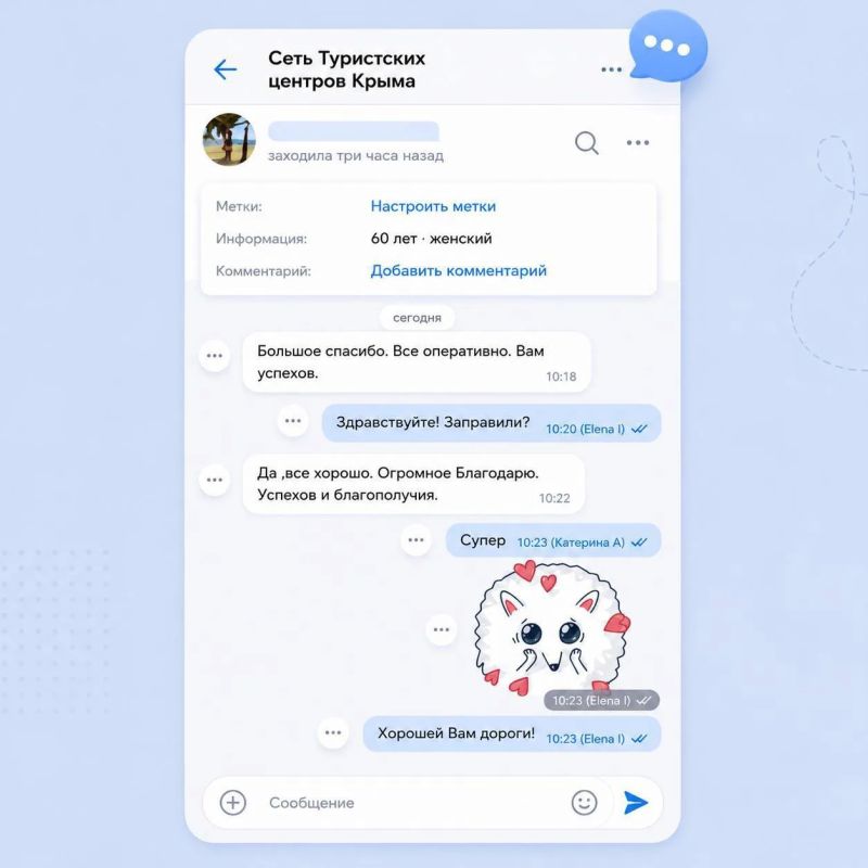 Напоминаем, что в Крыму работает Горячая линия Минтуризма 8 800 511 80 18 по вопросам помощи туристам при выезде с места отдыха на автомобилях Напоминаем, что в Крыму работает Горячая линия Минтуризма 8 800 511 80 18 по вопросам помощи туристам при выезде с места отдыха на автомобилях