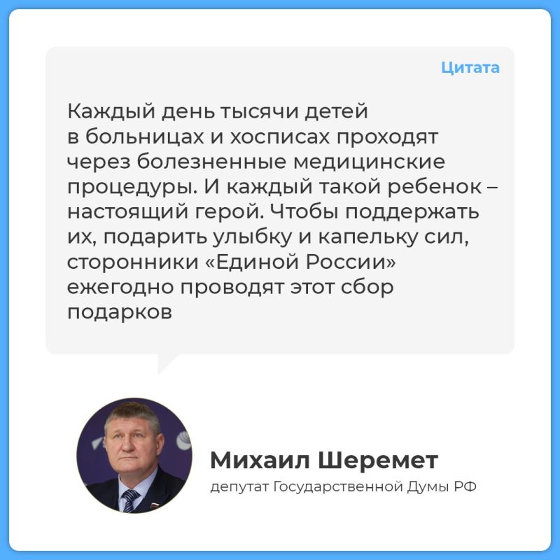 В Крыму стартовала акция «Коробка храбрости» В Крыму стартовала акция «Коробка храбрости»