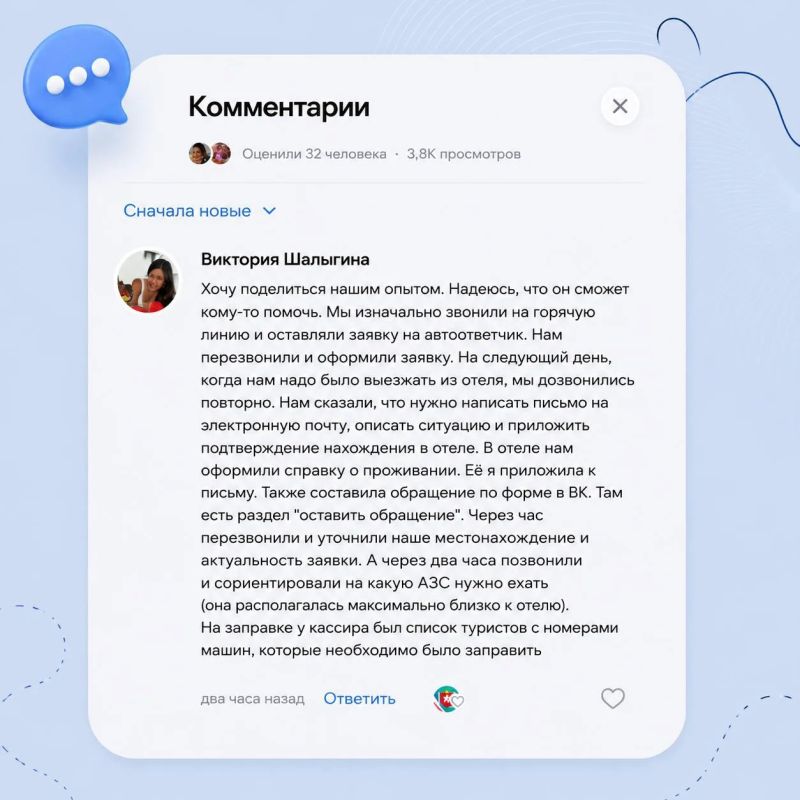 Напоминаем, что в Крыму работает Горячая линия Минтуризма 8 800 511 80 18 по вопросам помощи туристам при выезде с места отдыха на автомобилях Напоминаем, что в Крыму работает Горячая линия Минтуризма 8 800 511 80 18 по вопросам помощи туристам при выезде с места отдыха на автомобилях