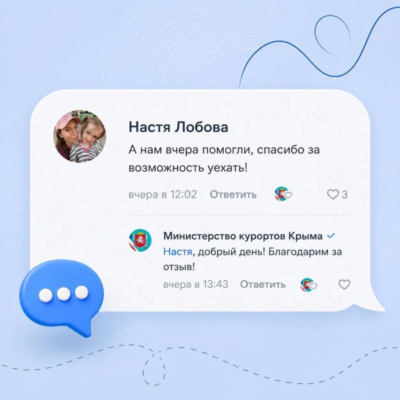 Напоминаем, что в Крыму работает Горячая линия Минтуризма 8 800 511 80 18 по вопросам помощи туристам при выезде с места отдыха на автомобилях Напоминаем, что в Крыму работает Горячая линия Минтуризма 8 800 511 80 18 по вопросам помощи туристам при выезде с места отдыха на автомобилях