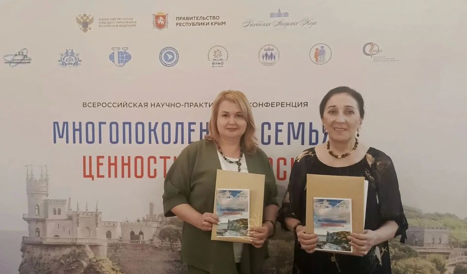 В Крыму откроется региональный центр развития кадрового потенциала и исследований в области демографии
