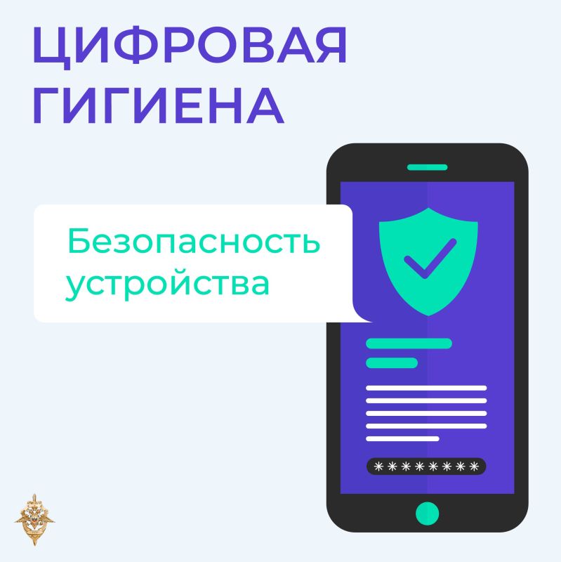 Телефонные и интернет-мошенники постоянно совершенствуют схемы обмана и находят новые способы завладеть деньгами и персональными данными граждан