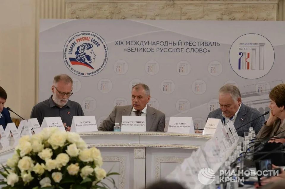 Место России в межцивилизационных противостояниях XXI века – такую тему обсудили участники Ливадийского клуба Место России в межцивилизационных противостояниях XXI века – такую тему обсудили участники Ливадийского клуба
