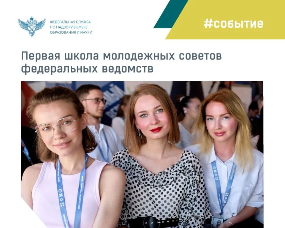 В период с 1 по 7 июня 2026 года в арт-кластере «Таврида.АРТ» в Крыму состоялся масштабный летний образовательный форум, в рамках которого одновременно работали четыре профильные школы