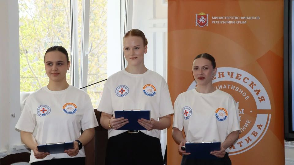Крымские медколледжи - в числе победителей проектов студенческого инициативного бюджетирования Крымские медколледжи - в числе победителей проектов студенческого инициативного бюджетирования