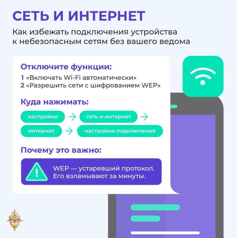 Телефонные и интернет-мошенники постоянно совершенствуют схемы обмана и находят новые способы завладеть деньгами и персональными данными граждан Телефонные и интернет-мошенники постоянно совершенствуют схемы обмана и находят новые способы завладеть деньгами и персональными данными граждан