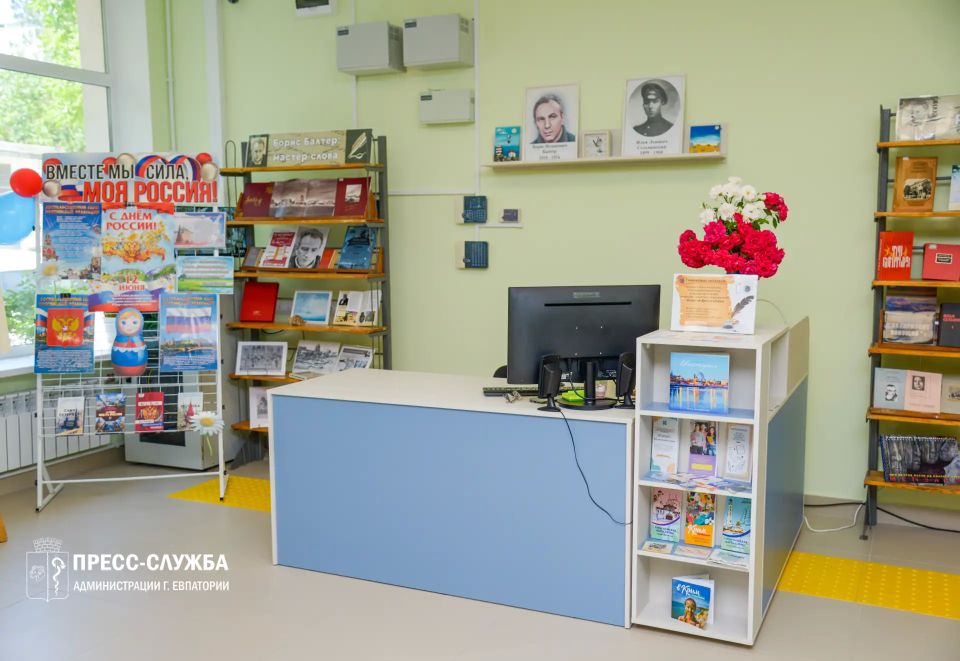 В Евпатории после капитального ремонта открылась юношеская библиотека им. Ильи Сельвинского В Евпатории после капитального ремонта открылась юношеская библиотека им. Ильи Сельвинского