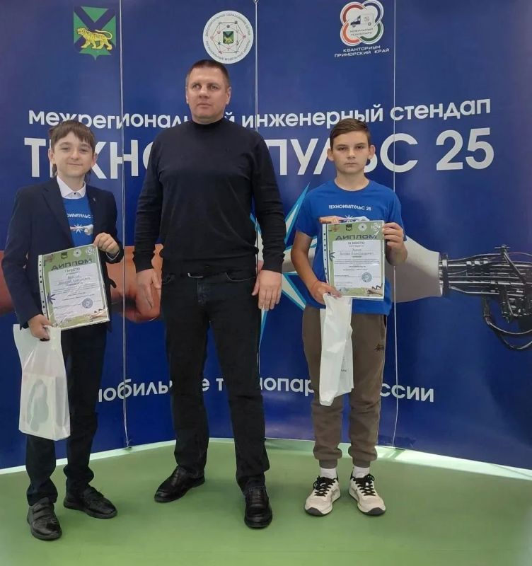 Крымские школьники стали призерами межрегионального инженерного конкурса «Техноимпульс25» Крымские школьники стали призерами межрегионального инженерного конкурса «Техноимпульс25»