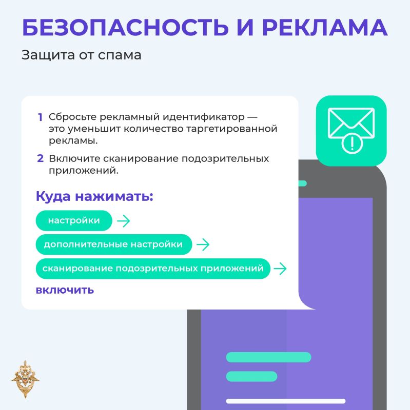 Телефонные и интернет-мошенники постоянно совершенствуют схемы обмана и находят новые способы завладеть деньгами и персональными данными граждан Телефонные и интернет-мошенники постоянно совершенствуют схемы обмана и находят новые способы завладеть деньгами и персональными данными граждан