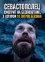 Смешно и грустно — но это шутят сами крымчане со своим фирменным юмором