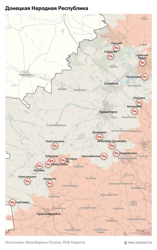 Актуальная обстановка в зоне СВО Актуальная обстановка в зоне СВО