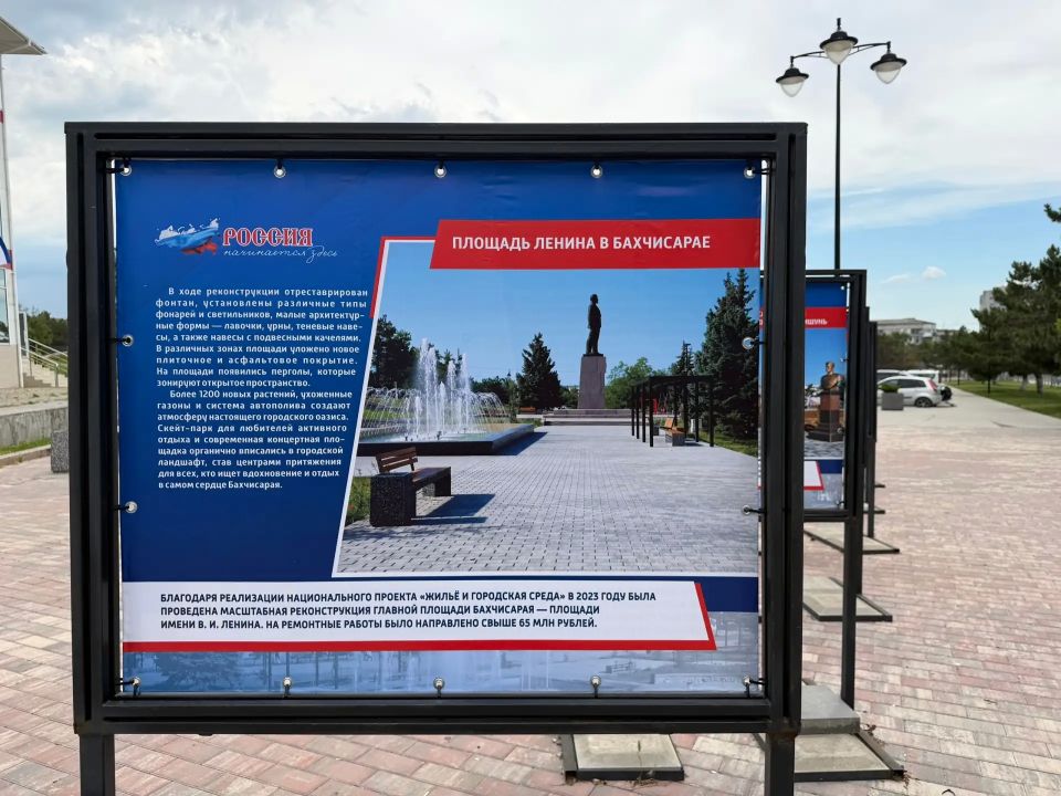 В самом сердце нашего города, на площади имени Ленина, открылась уникальная фотовыставка «Россия начинается здесь» В самом сердце нашего города, на площади имени Ленина, открылась уникальная фотовыставка «Россия начинается здесь»