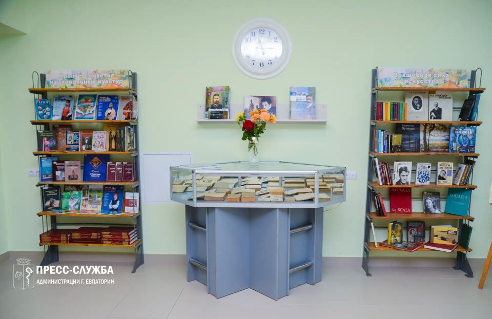 В Евпатории после капитального ремонта открылась юношеская библиотека им. Ильи Сельвинского В Евпатории после капитального ремонта открылась юношеская библиотека им. Ильи Сельвинского