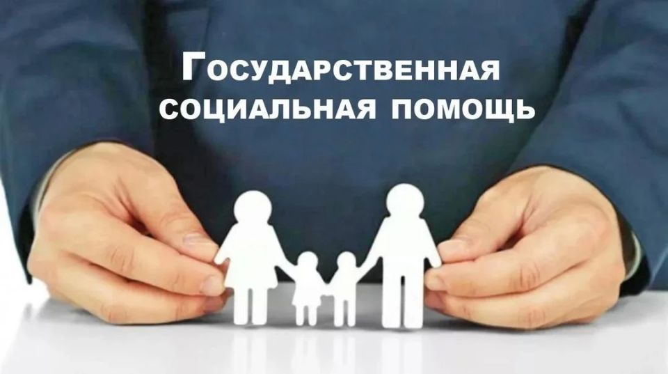 Управление социальной защиты населения администрации Советского района Республики Крым информирует о внесении изменений в постановление Совета министров Республики Крым от 23 декабря 2014 №587 «Об утверждении Порядка...