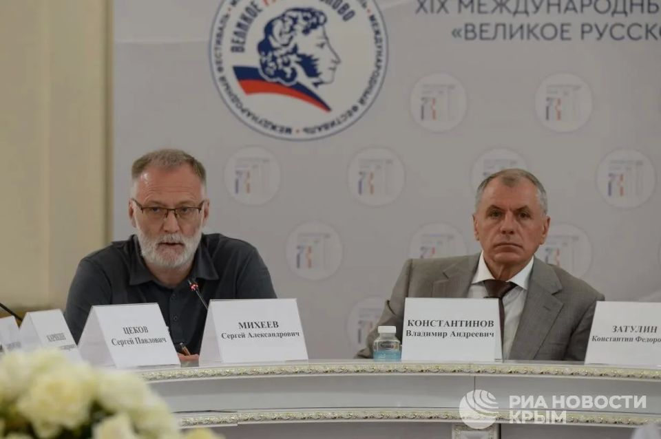 Место России в межцивилизационных противостояниях XXI века – такую тему обсудили участники Ливадийского клуба Место России в межцивилизационных противостояниях XXI века – такую тему обсудили участники Ливадийского клуба