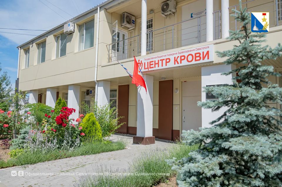 Севастопольские доноры смогут спасти ещё около 100 пациентов, которым нужно переливание крови Севастопольские доноры смогут спасти ещё около 100 пациентов, которым нужно переливание крови