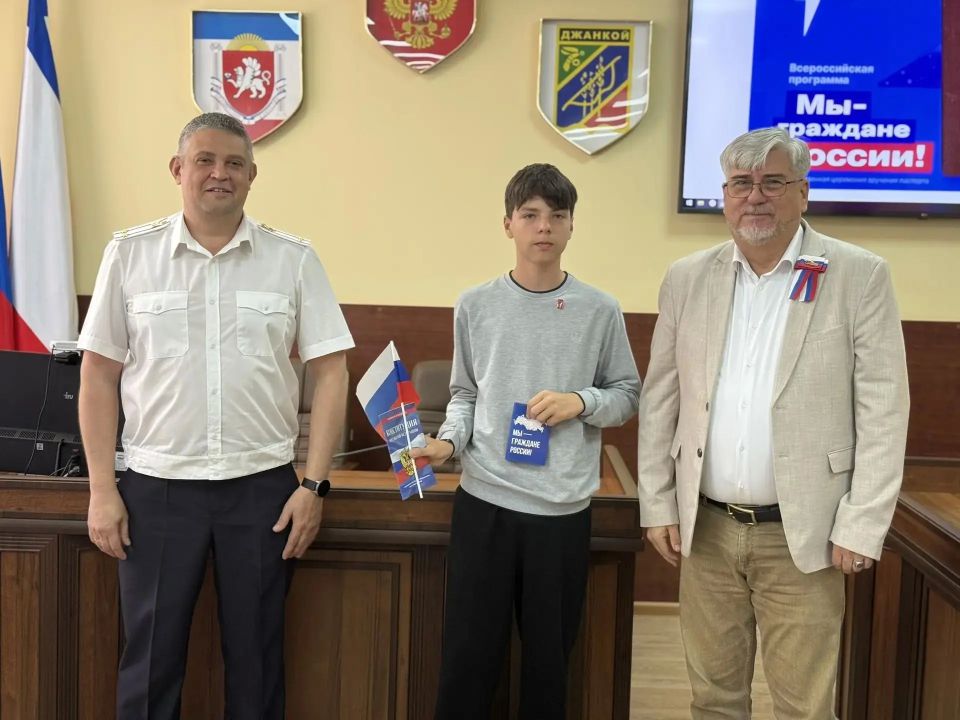 Паспорт гражданина Российской Федерации – это не просто документ, а символ взросления, ответственности и новых возможностей Паспорт гражданина Российской Федерации – это не просто документ, а символ взросления, ответственности и новых возможностей