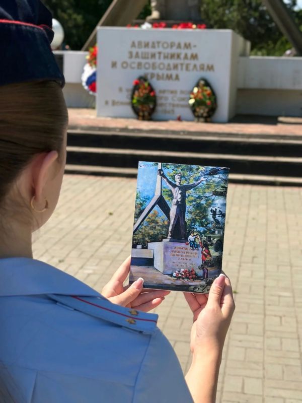 Сотрудники Джанкойской полиции приняли участие в акции «Моя полиция – Моя Россия»