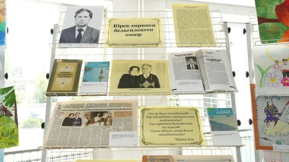 Впервые в Республике Крым проведен Республиканский творческий конкурс «Халкъ мирасы» («Народное наследие») среди обучающихся школ, колледжей и вузов, посвященный памяти известного крымскотатарского фольклориста и педагога... Впервые в Республике Крым проведен Республиканский творческий конкурс «Халкъ мирасы» («Народное наследие») среди обучающихся школ, колледжей и вузов, посвященный памяти известного крымскотатарского фольклориста и педагога...