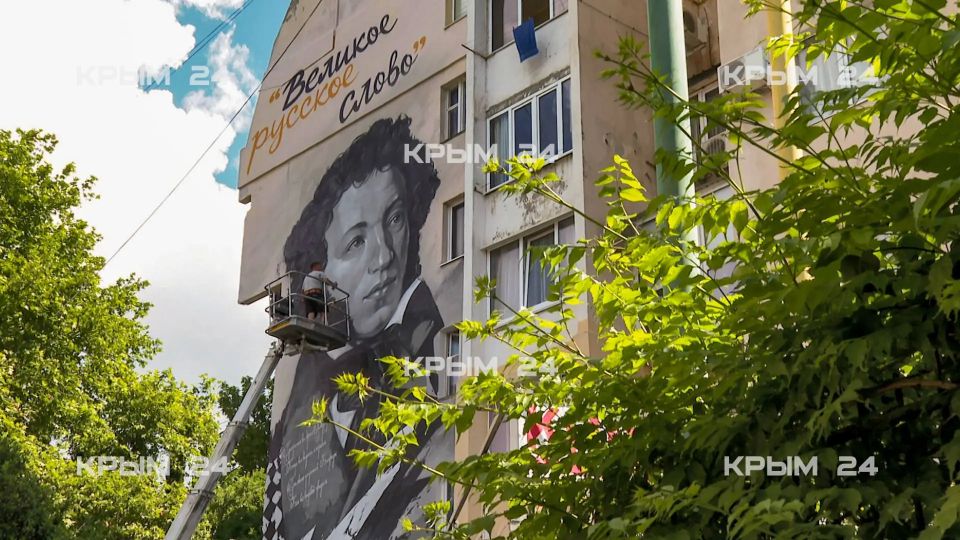 На Южном берегу Крыма появился мурал в честь Александра Пушкина